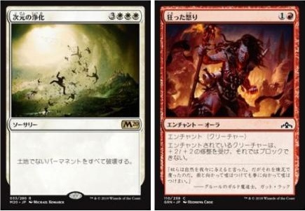 BIGs 簗瀬要 カナメのマジック勝ち方講座③【BIGWEB | MTG】日本最大級 